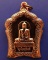 4.เหรียญทองแดงขัดเงา พระพุทธเมตตาประจำจังหวัดประจวบฯ ฉลองพุทธชยันตี 2600 ปี สร้างร.พ. 84 พรรษามหาราช