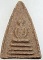 ๒๐ พระสามเหลี่ยม เนื้อผง