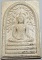 พระสมเด็จปรกโพธิ์สดุ้งกลับ วัดบางหอ เพชรบุรี