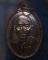 8.เหรียญนวพร (หลังเต่า) หลวงพ่อคูณ วัดบ้านไร่ ศูนย์การทหารปืนใหญ่สร้างถวาย ตอกโค้ด พ.ศ. 2537 พร้อมกล