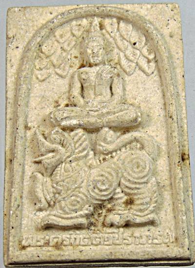 สมเด็จปรกโพธิ์ประทับสิงห์ วัดโพธิ์ทัยมณี เพชรบุรี