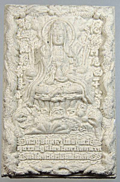 กวนอิม มหาโพธิสัตว์ สุขาวดีภูมิไตรโลกาโลกนาถ พิธีมหาพุทธาภิเษกที่ยิ่งใหญ่ที่สุด อาจารย์หม่อม พระ ราช
