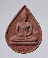 พระผงชานหมาก หลวงพ่อโบ้ย วัดมะนาว อ.เมือง จ.สุพรรณบุรี ปี2538 รุ่น๑๐๒ปี ผสมผงเก่า
