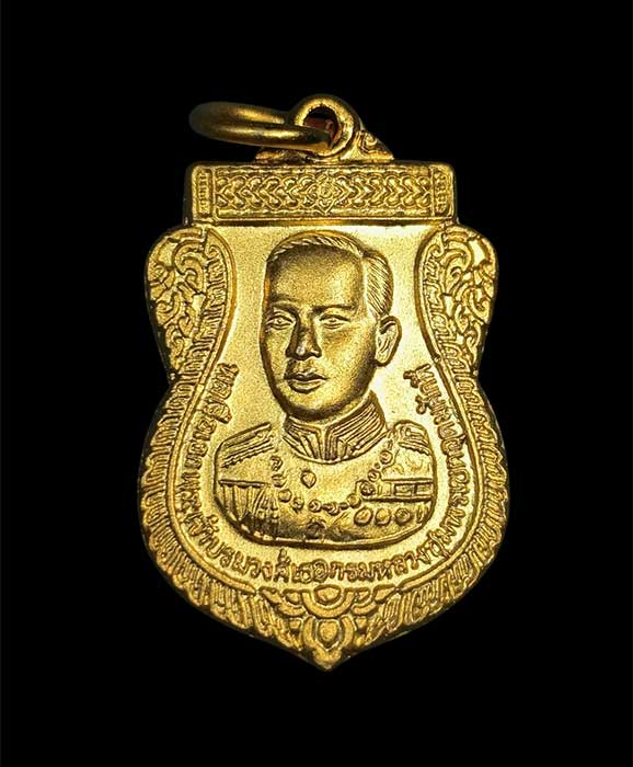 เหรียญกรมหลวงชุมพร หลังหลวงปู่ศุข รุ่น มั่นคง พิมพ์เสมาเล็ก ศาลกรมหลวง สมุทรสงคราม ปี2551 กะไหล่ทอง 