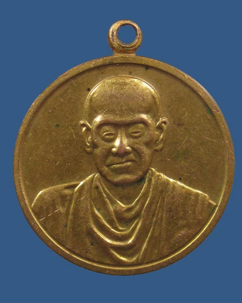 เหรียญสมเด็จพระพุฒาจารย์(โต) วัดระฆังฯ รุ่น 118 ปีพ.ศ 2533 กรุงเทพฯ