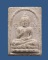 พระพุทโธ หลวงปู่อินทร์ ปภัสสโร วัดปากน้ำภาษีเจริญ กทม. ปี2524 