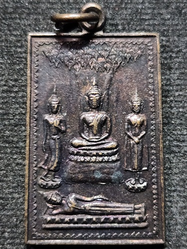  วัดถ้ำเสือ จ. กระบี่  เหรียญพระประจำวัน หลังรูปเหมือน หลวงพ่อจำเนียรปี 36