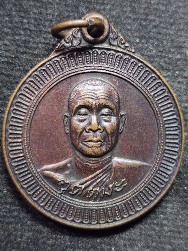 วัดวังวิเวการาม จ.กาญจนบุรี เหรียญหลวงพ่ออุตมะ ออกที่ระลึกในงานยกช่อฟ้าอุโบสถ วัดวังปลาหมู 