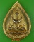 เหรียญพระพุทธชินราช วัดบวรนิเวศวิหาร กทม. .C589. 