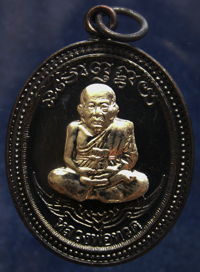 โค้ดกรรมการ เลข 3 หลัก !!! เลข 924...เหรียญหลวงปู่ทวด หลังพ่อท่านเขียว วัดห้วยเงาะ รุ่นกิตติคุโณ 82