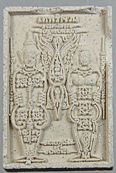 ๒๐ เทพรำจวน วัดปรกเจริญ ราชบุรี