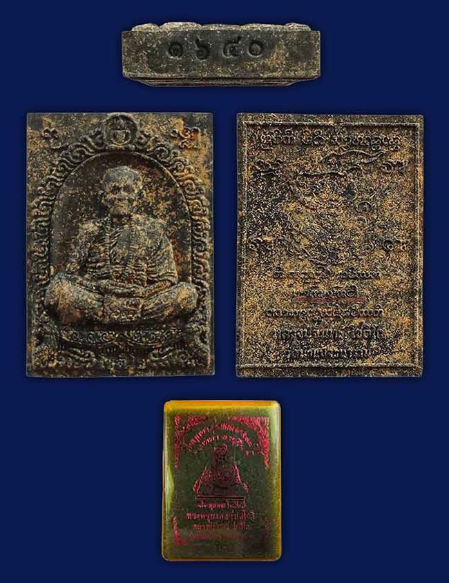 ผงรูปเหมือน + เหรียญเม็ดแตง หลวงปู่จันทร์ วัดน้ำแป้งวนาราม พะเยา