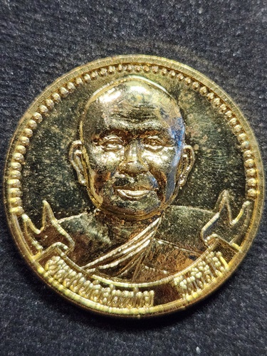 วัดเขาสุกิม จันทบุรี เหรียญ หลวงพ่อสมชาย  ที่ระลึกสร้างเจดีย์ ปี 2539