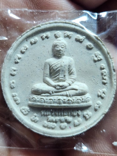 วัดเขาสุกิมจ.จันทบุรี พระผงหลวงพ่อทอง  พระอาจารย์สมชาย กฐินสามัคคี 2550 