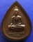 19.พระพุทธสิงหธรรมมงคล หลังภปร. เนื้อนวโลหะ พิธีใหญ่ วัดบวรฯ-วัดพระแก้ว พ.ศ. 2547 กล่องเดิม