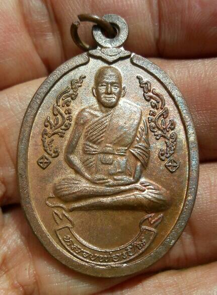 เหรียญหลวงพ่อเปิ่น วัดบางพระ รุ่นมงคลโชค เหรียญสภาพเดิม ปี 2539 เคาะเดียว(1)