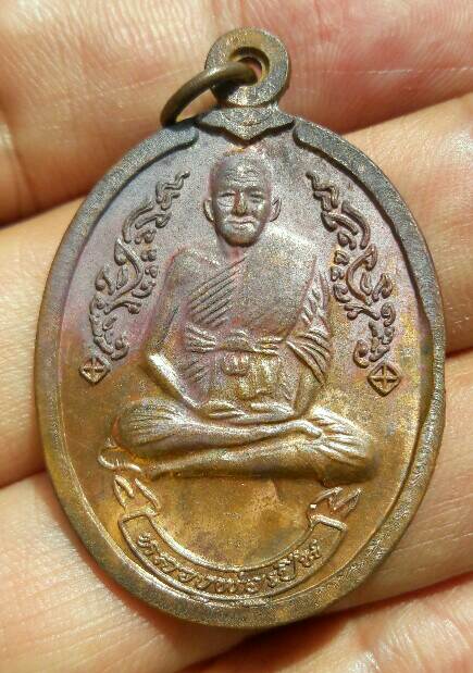 เหรียญหลวงพ่อเปิ่น วัดบางพระ รุ่นมงคลโชค เหรียญสภาพเดิม ปี 2539 เคาะเดียว(2)