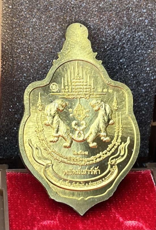 หลวงพ่อทอง สุทฺธสีโล วัดบ้านไร่ นครราชสีมา พยัคฆืเสาร์ห้า ปี 2563 ดำริ ปี 2653 เลข 333