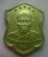 **เบา​ๆ**เหรียญรุ่น๑ อุปัชฌาย์เลื่อน หลังพ่อท่านตั้ง วัดบางคุระ อ.ปากพนัง จ.นครศรีธรรม ปี ๒๕๔๓**สวยๆ