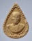 พระผงหลวงพ่อคำ วัดโพธิ์ปล้ำ จ.อ่างทอง รุ่นทรัพย์ประเสริฐ มวลารเก่าหลวงพ่อคำ ตำนานเบี้ยแก้เมืองไทย