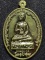 วัดเขาใหญ่ กาญจนบุรี เหรียญพระอุปคุต รุ่นชนะมาร 2559