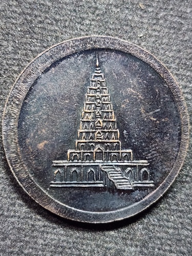 วัดวังวิเวการาม กาญจนบุรี เหรียญพระราชอุดมมงคล (หลวงพ่ออุตตมะ)
