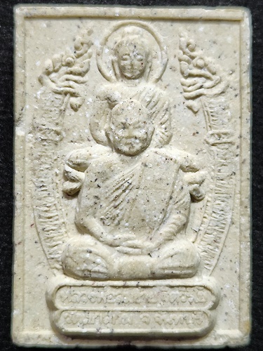 วัดเขาสุกิม จ.จันทบุรี พระผงรูปเหมือน หลวงพ่อสมชาย  " รุ่นเจดีย์บูรพาฐิตวิริยาประชาสามัคคี