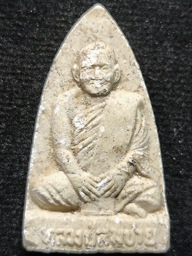 วัดเขาสุกิม อ.ท่าใหม่ จ.จันทบุรี พระผงเตารีดหลวงพ่อสมชาย ฐิตวิริโย 