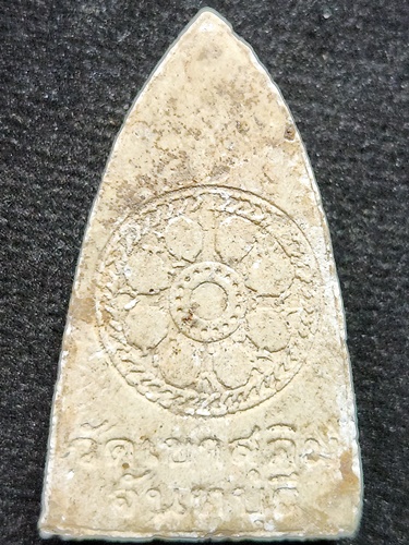 วัดเขาสุกิม อ.ท่าใหม่ จ.จันทบุรี พระผงเตารีดหลวงพ่อสมชาย ฐิตวิริโย 