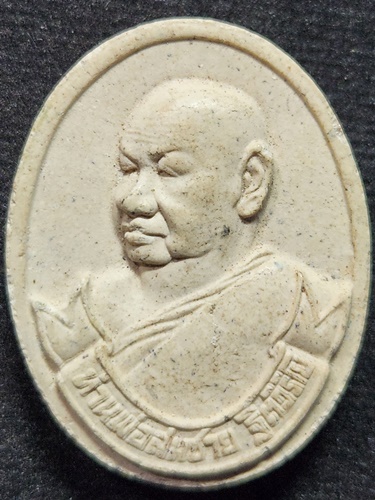  วัดเขาสุกิม จันทบุรี พระผงรูปเหมือนหลวงพ่อสมชาย รุ่นฉลองครองราชย์50ปี 2539