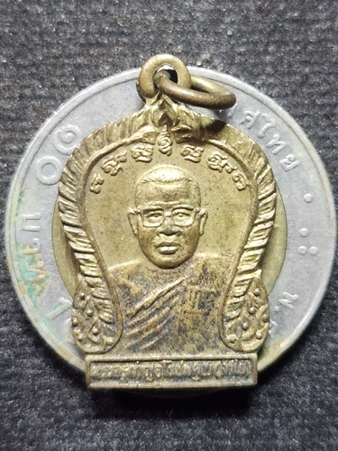วัดทุ่งลาดหญ้า กาญจนบุรี เหรียญเสมาเล็กหลวงพ่อลำใย 2532