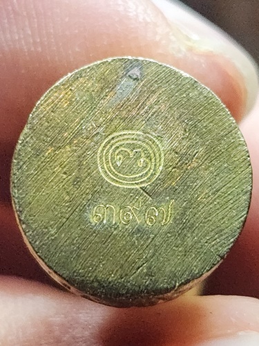 วัดบางสมัคร จ.ฉะเชิงเทรา รูปหล่อชูชกมหาลาภ หลวงพ่อฟู  รุ่นไหว้ครู ปี2553