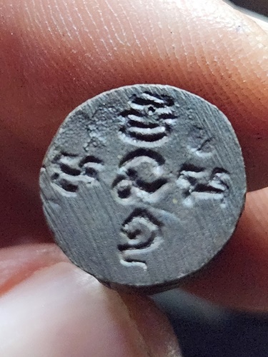 วัดบางวัว ฉะิลิงจับหลัก หลวงพ่อดิ่ง  รุ่นเสาร์5 ปี2553