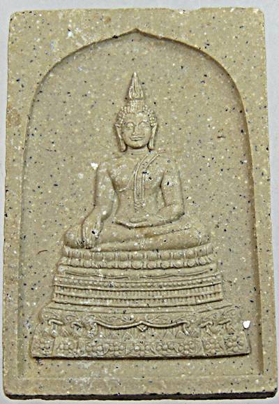 ๒๐ สมเด็จพระศาสดา วัดบวร