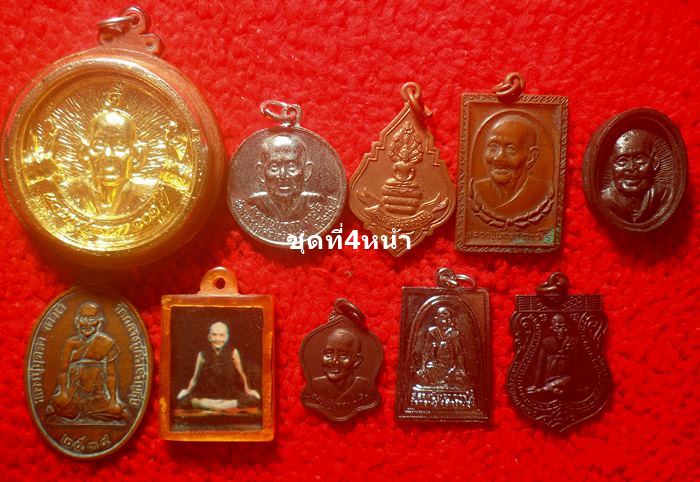 เหรียญหลวงปู่บุดดา ถาวโร วัดกลางชูศรีเจริญสุข สิงห์บุรี 10 องค์เคาะเดียว ชุดที่4