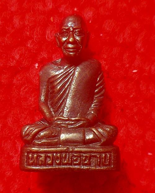 รูปหล่อ หลวงพ่อฉาบ วัดศรีสาคร สิงห์บุรี รุ่นเสริมบารมี ทวีทรัพย์