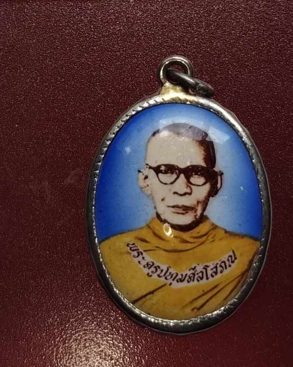 ล็อกเก็ต พระครูปทุมศีลโสภณ วัดบางเตยบอก จ.ปทุมธานี#8