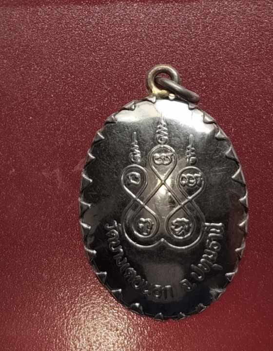 ล็อกเก็ต พระครูปทุมศีลโสภณ วัดบางเตยบอก จ.ปทุมธานี#8