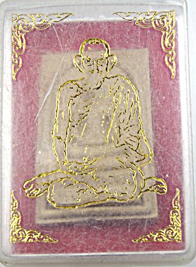 ๒๐ พระสมเด็จหลวงปู่นาม วัดน้อยชมภู่ สุพรรณบุรี