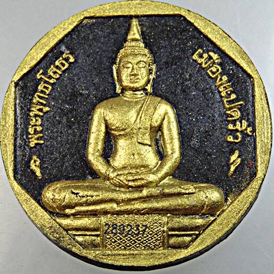 ๒๐ พระผงหลวงพ่อโสธร มวลสารแผ่นรัก ทอง องค์หลวงพ่อ  พิมพ์ใหญ่
