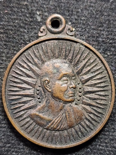 วัดวังก์วิเวการาม จ.กาญจนบุรี เหรียญหลวงพ่ออุตตมะ น.ส.พ เสียงปวงชนจัดสร้าง 2523