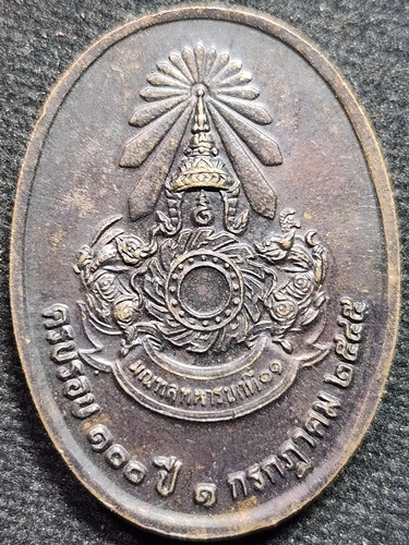 วัดวังก์วิเวการาม กาญจบุรี เหรียญหลวงพ่ออุตตมะ ที่ระลึก ครบรอบ 100 ปี มณฑลทหารบกที่ 11 สร้างปี 2545