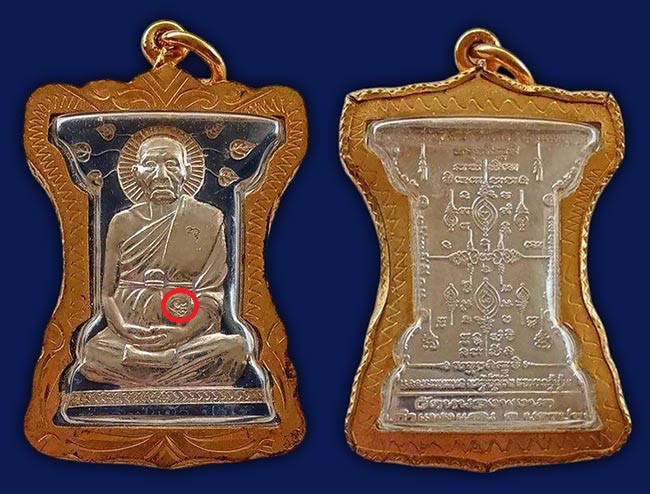 เหรียญมเหศวรปรกโพธิ์ กะหลั่ยเงินลงยาน้ำเงิน หลวงปู่แผ้ว วัดหนองพงนก นครปฐม ปี 2550