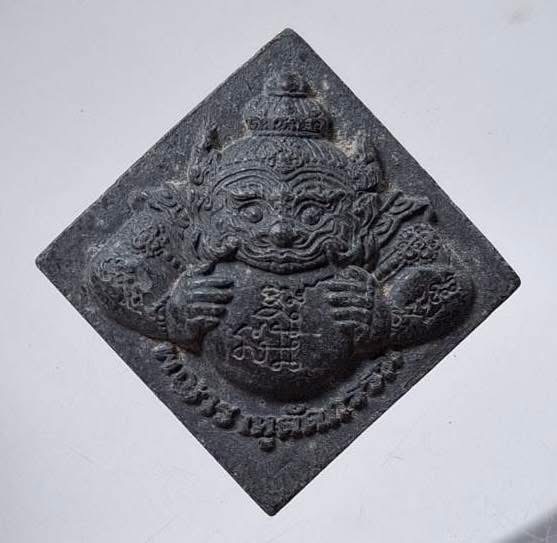 พญาราหูตัดกรรม วัดเถรพลาย จ.สุพรรณบุรี เนื้อผงใบลาน
