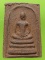 พระสมเด็จ เนื้อผง หลังมี จาร 