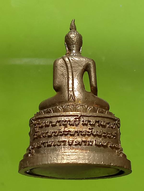 พระกริ่งใหญ่ พระเจ้าทันใจ วัดชลประทานรังสรรค์ จ. ตาก +กล่อง
