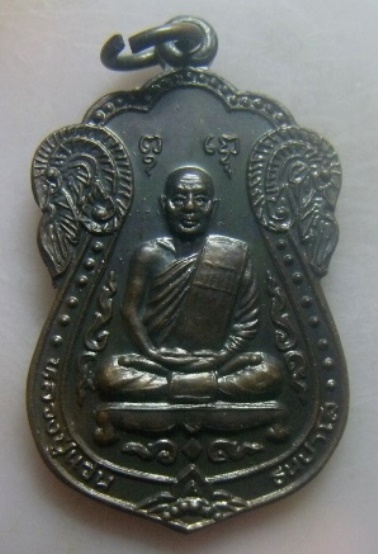 **เบาๆ**เหรียญเสมาหลังพุทโธ หลวงปู่แว่น ธนปาโล วัดถ้ำพระสบาย จ.ลำปาง ปี ๒๕๓๘**สวยๆ