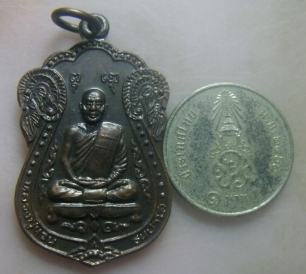 **เบาๆ**เหรียญเสมาหลังพุทโธ หลวงปู่แว่น ธนปาโล วัดถ้ำพระสบาย จ.ลำปาง ปี ๒๕๓๘**สวยๆ
