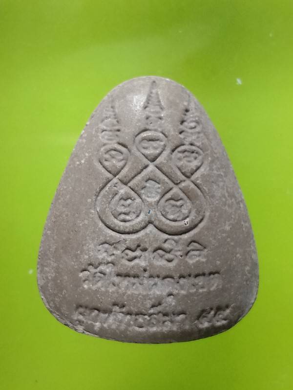 พระปิดตา วัดใหม่ผดุงเขต นนทบุรี 