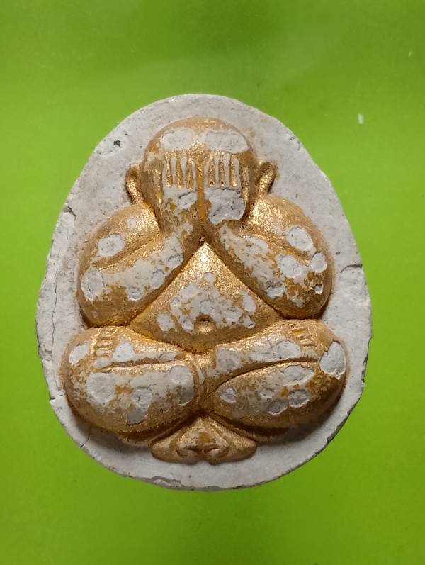 พระปิดตาวัดห้วยวารีเหนือ นครสวรรค์ 